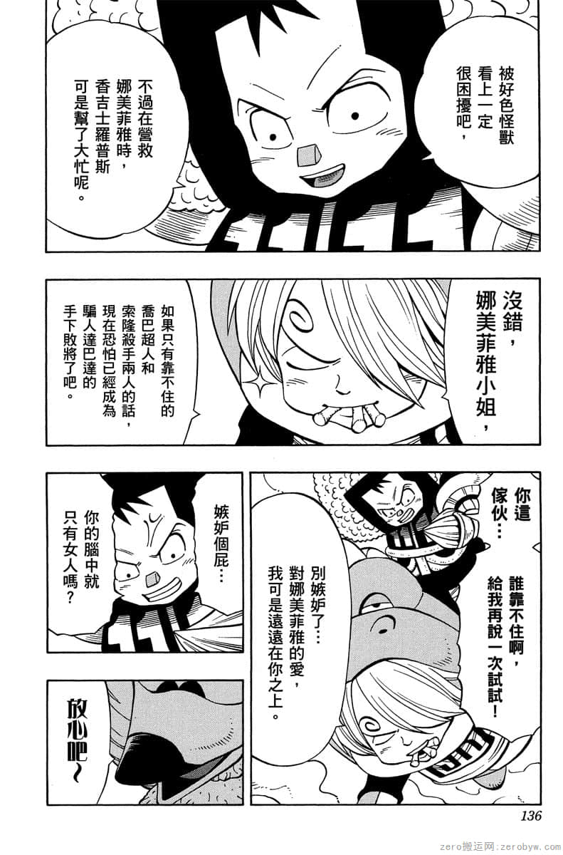 Page 135