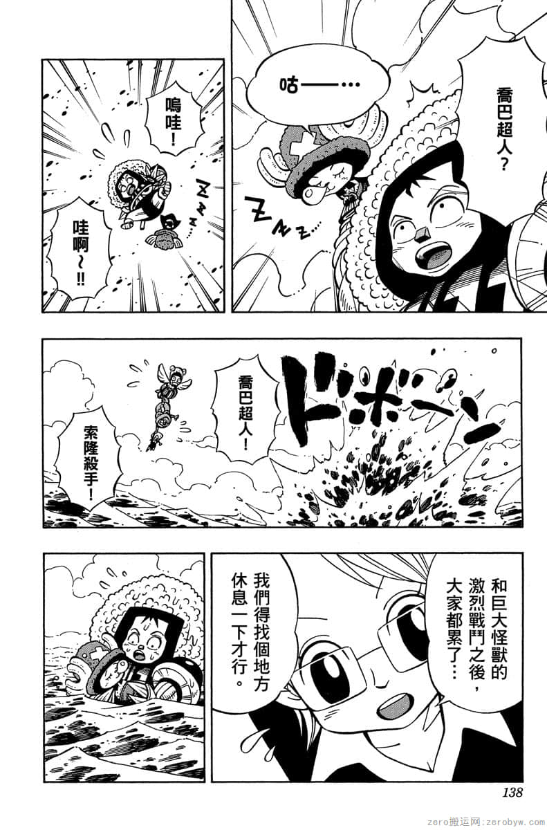 Page 137