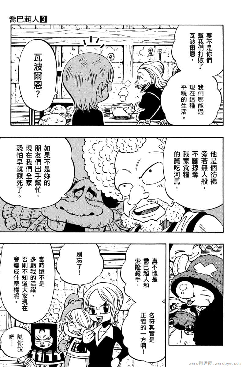 Page 140
