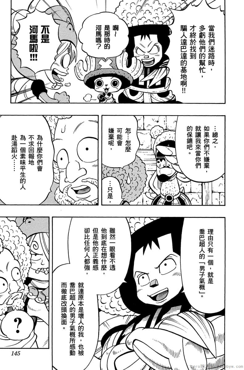 Page 144