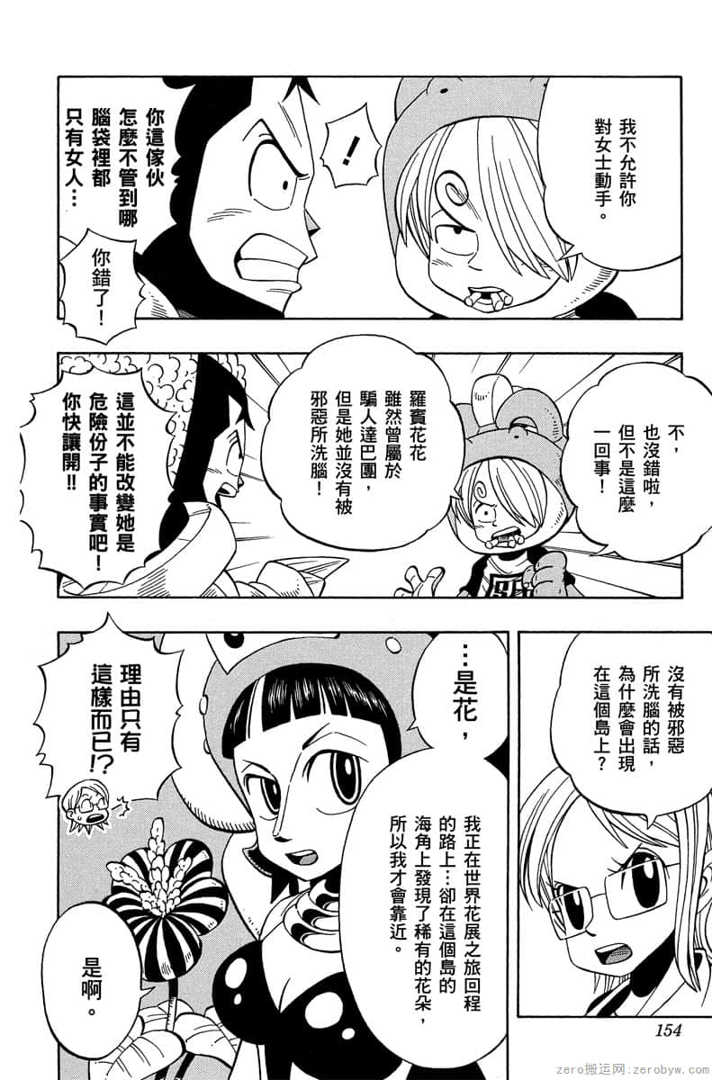 Page 153