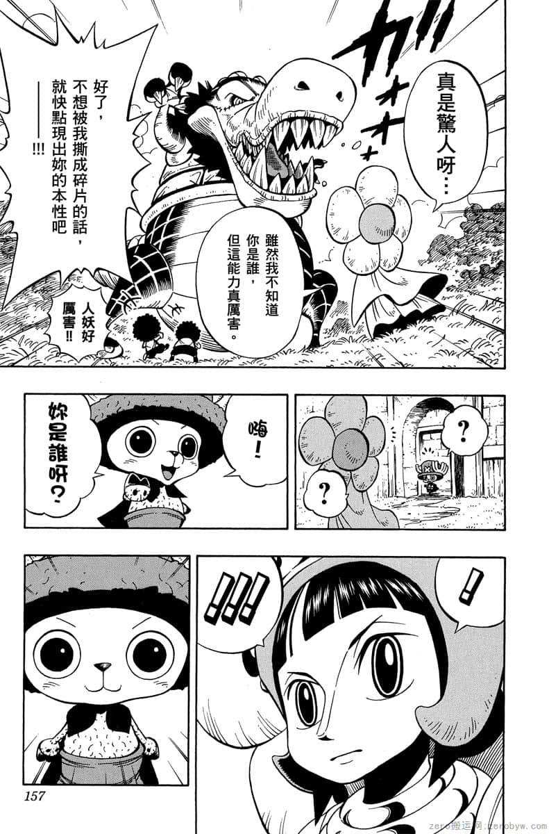Page 156