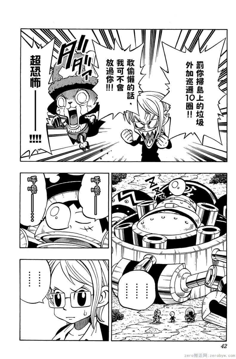 Page 41