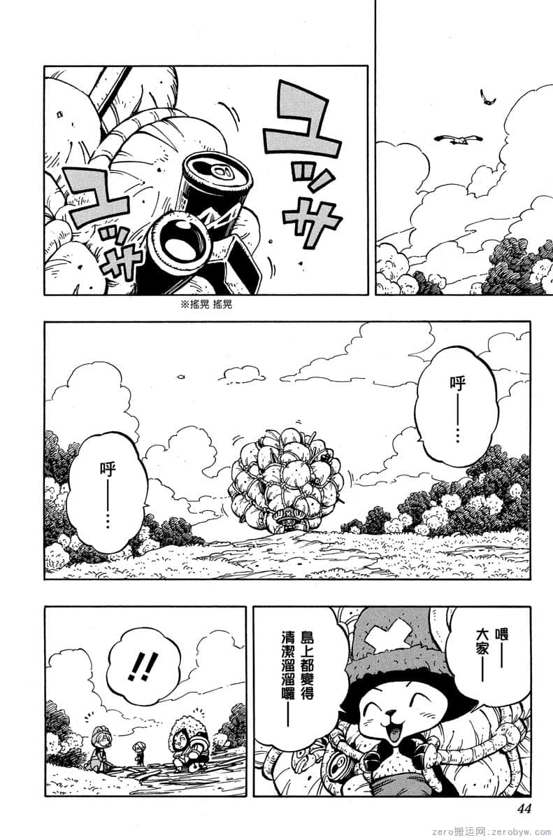 Page 43