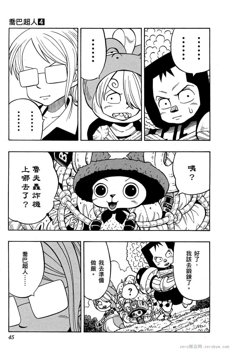 Page 44