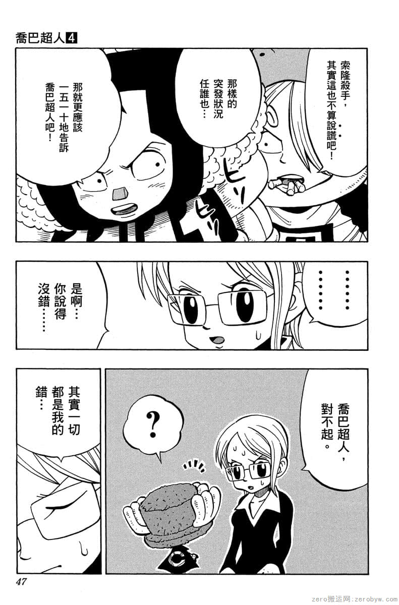 Page 46