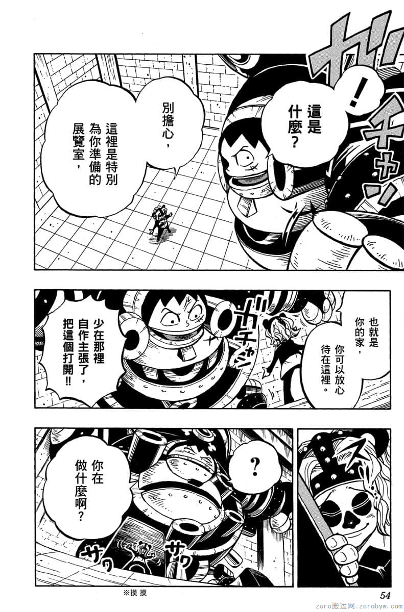 Page 53