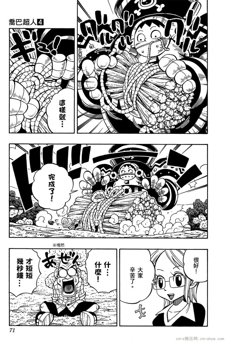 Page 70