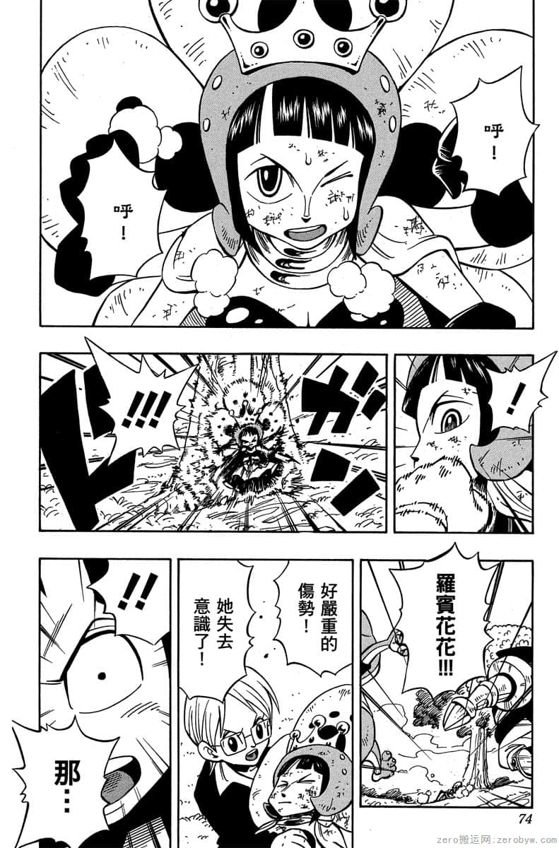 Page 73