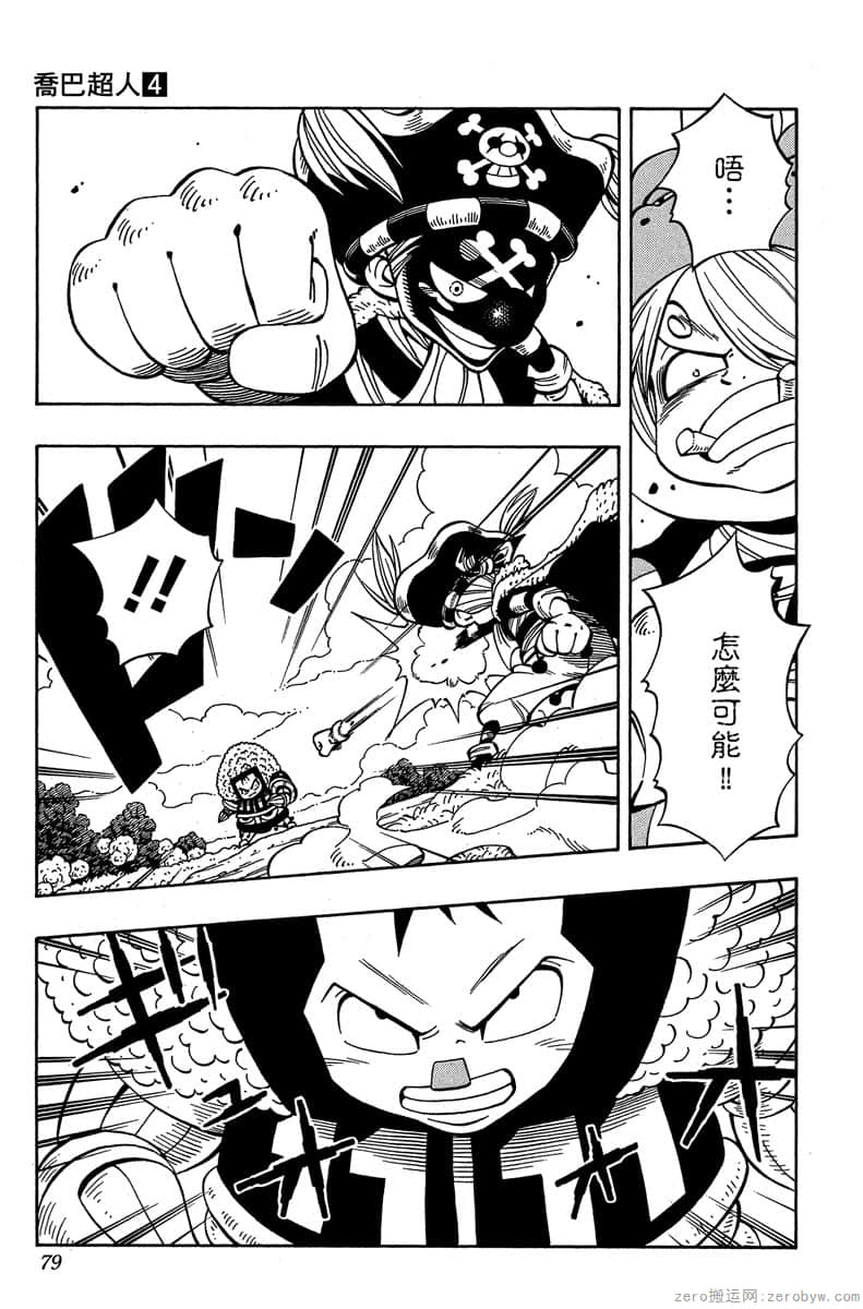 Page 78