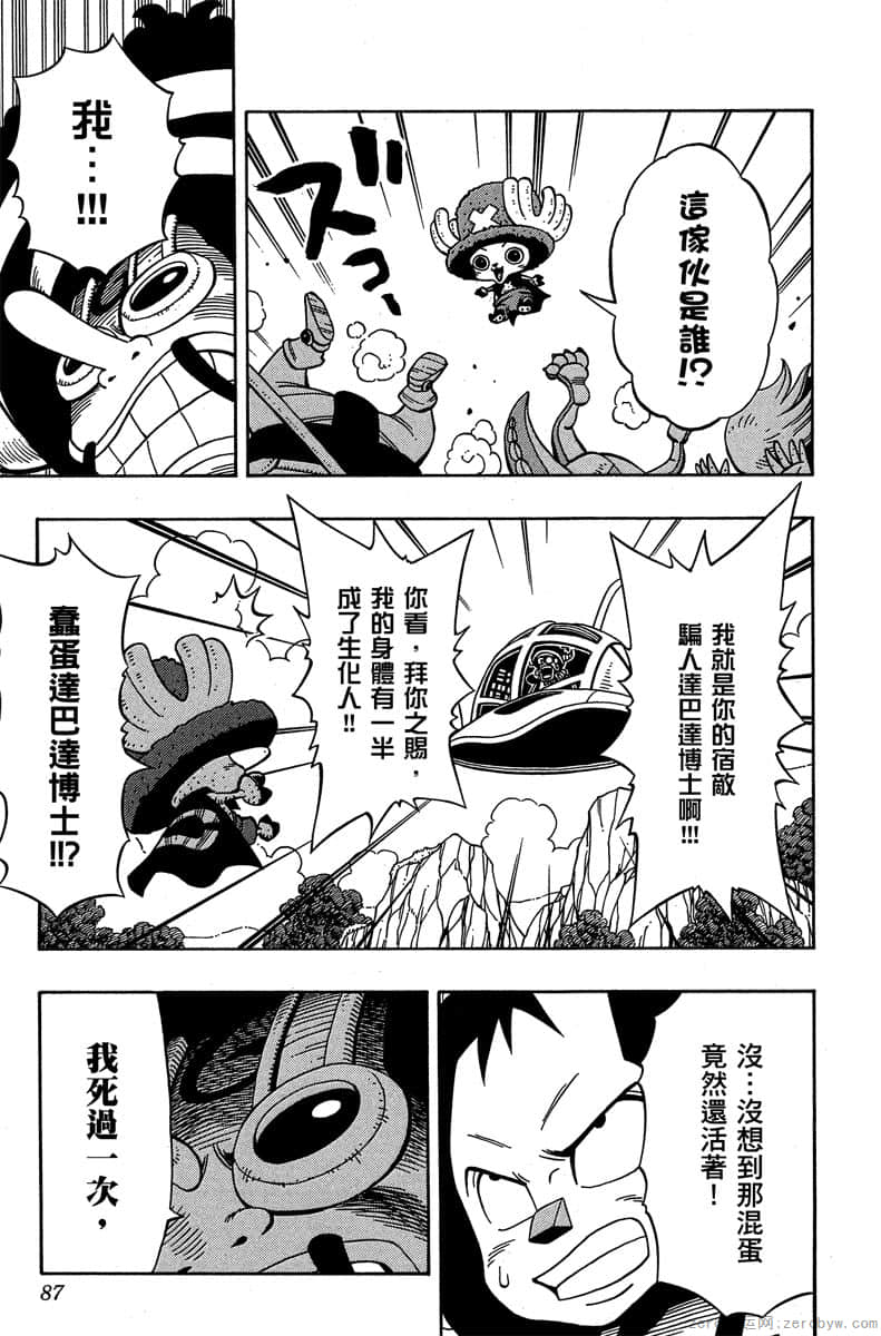Page 86