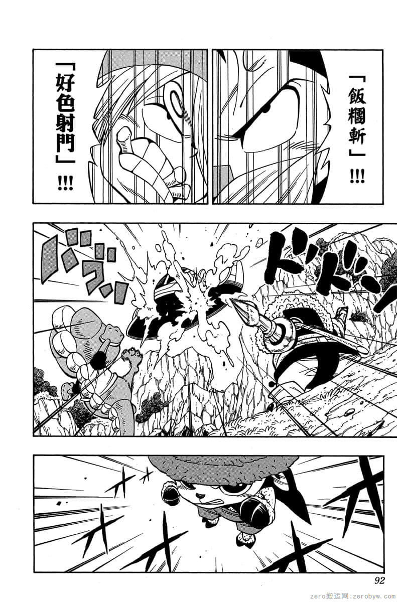 Page 91