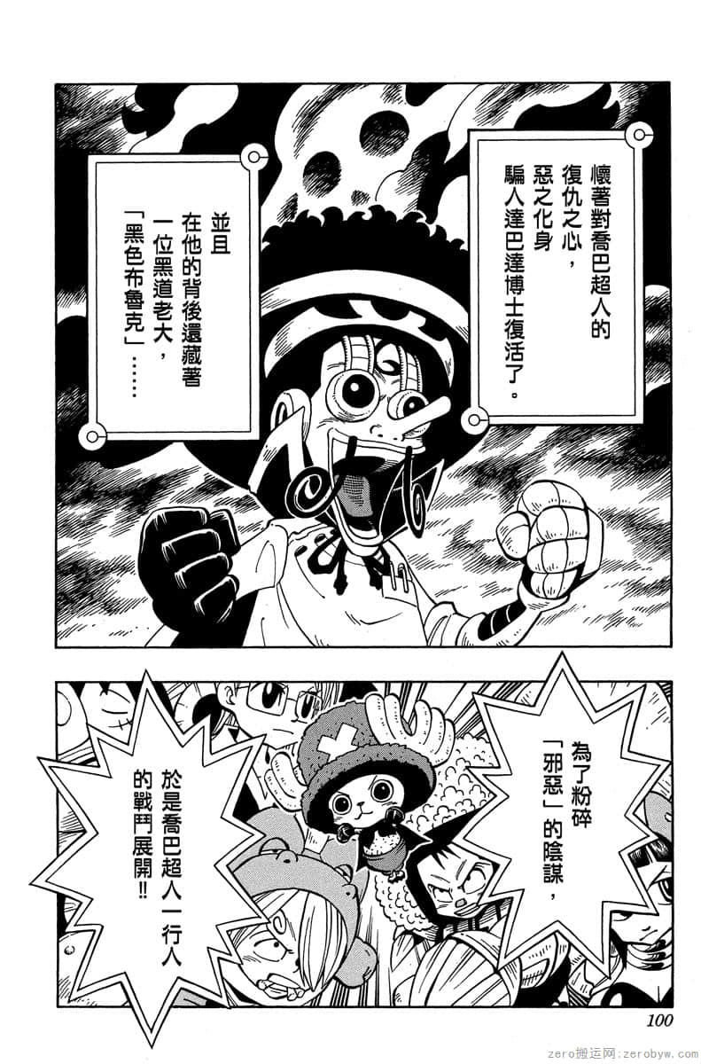 Page 99