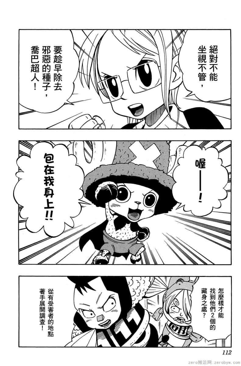 Page 111