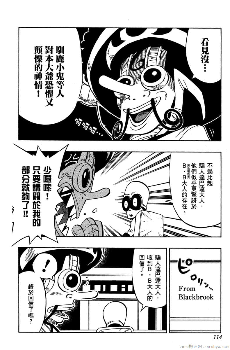 Page 113