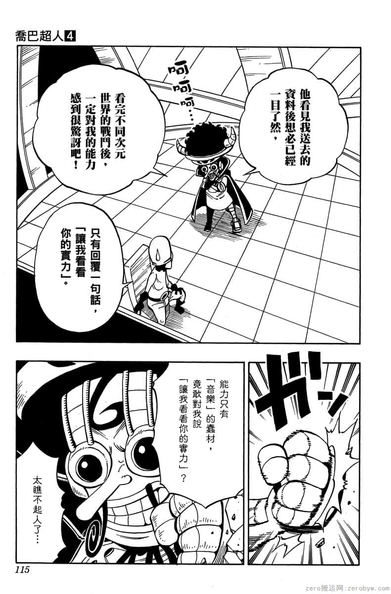 Page 114