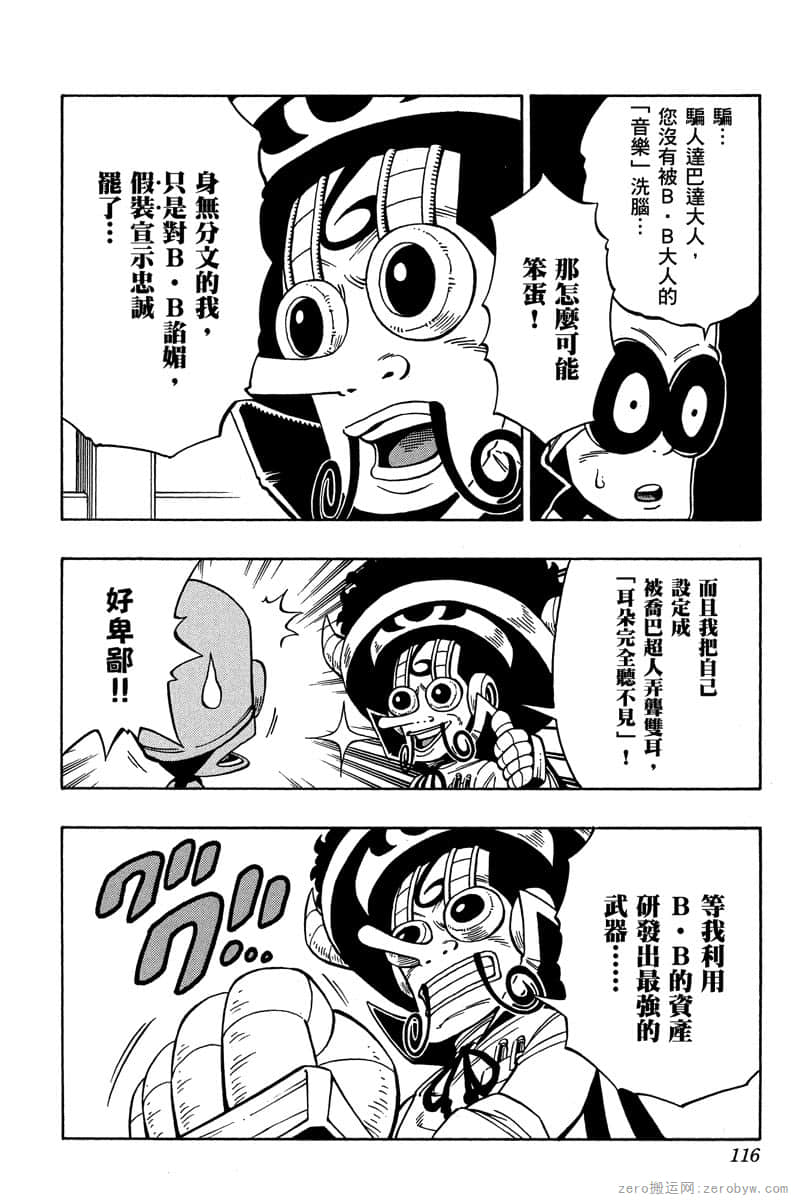 Page 115