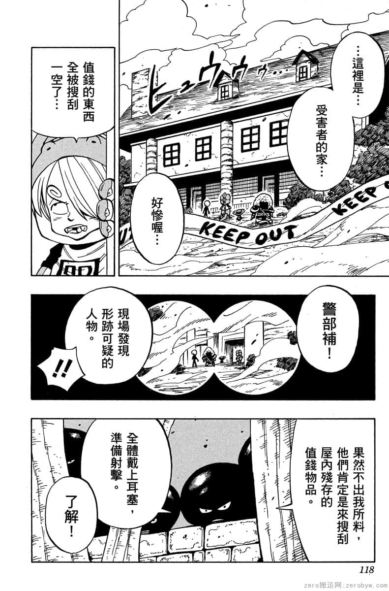 Page 117