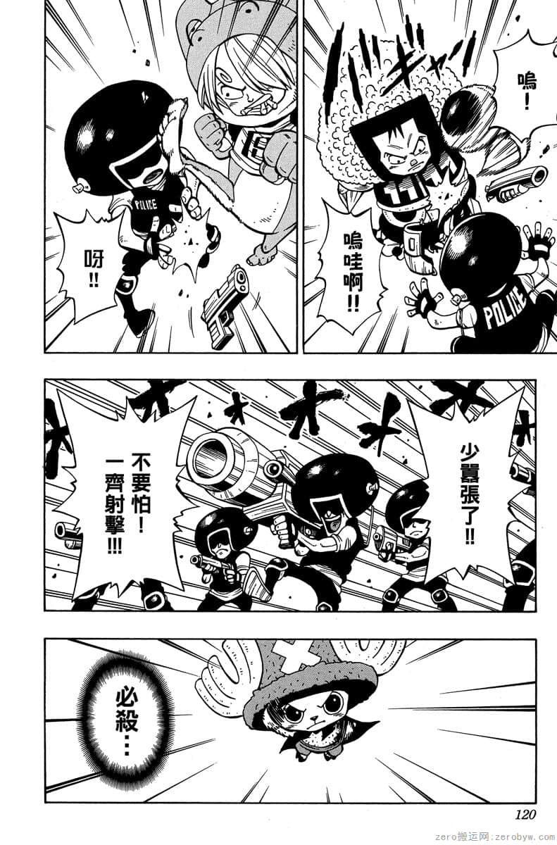 Page 119