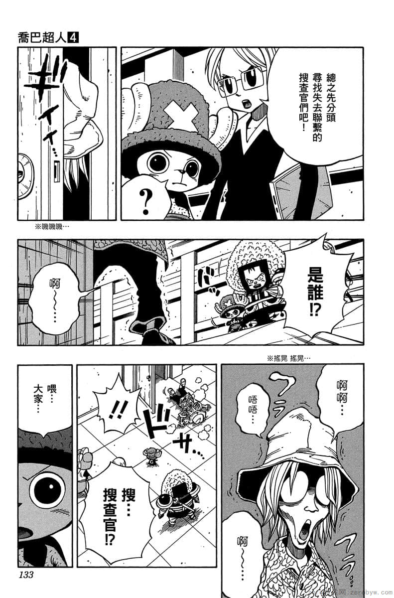 Page 132