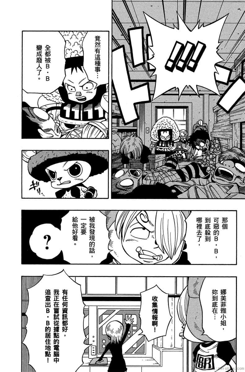 Page 133