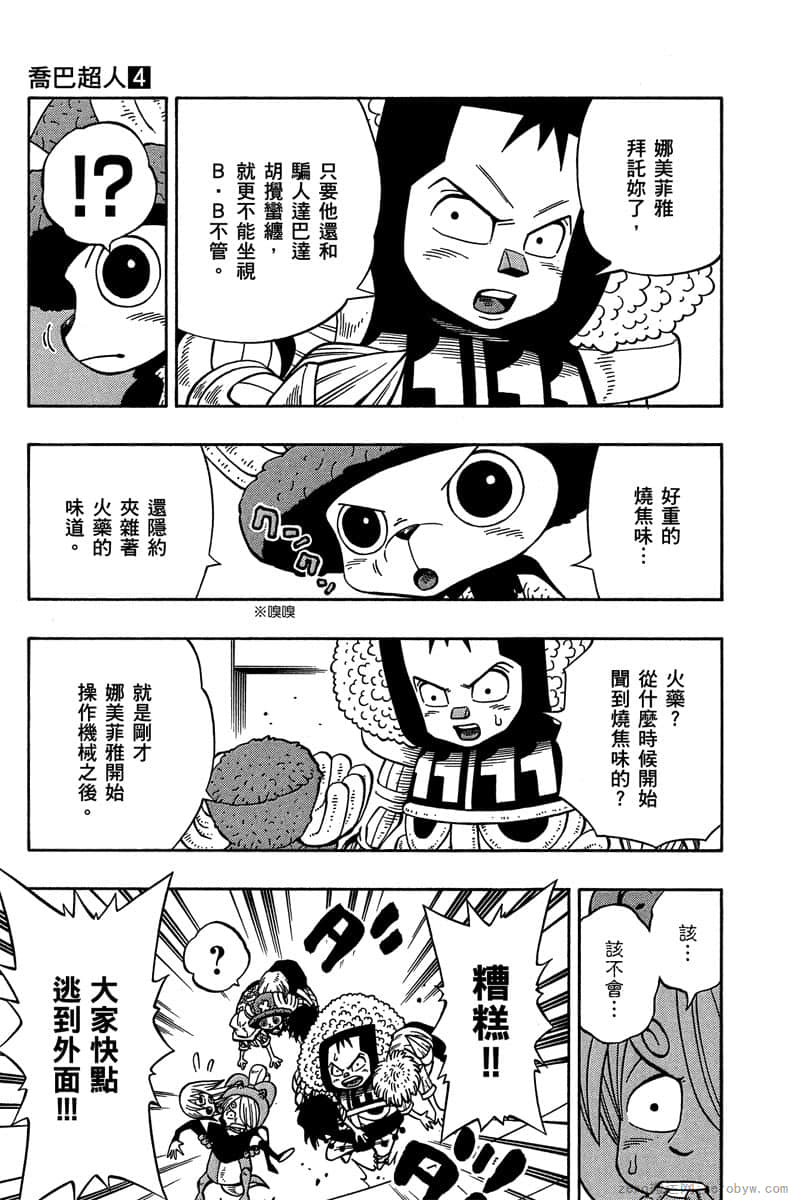 Page 134