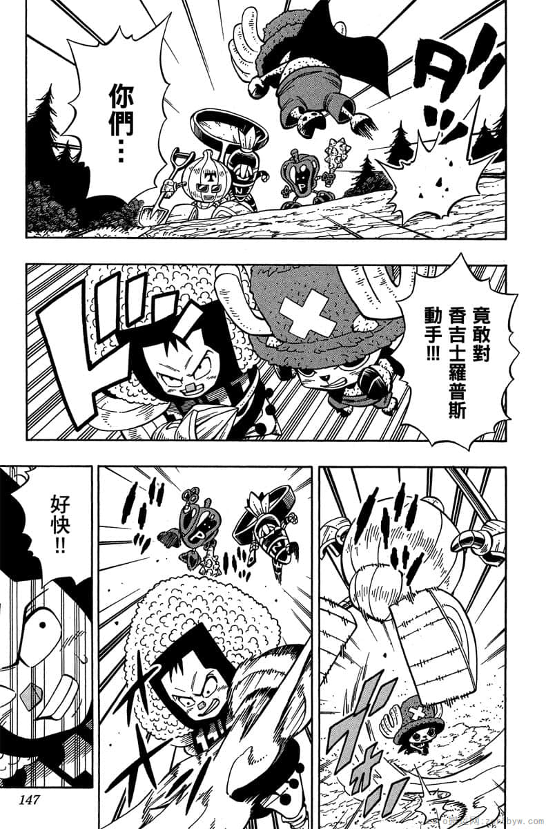 Page 146