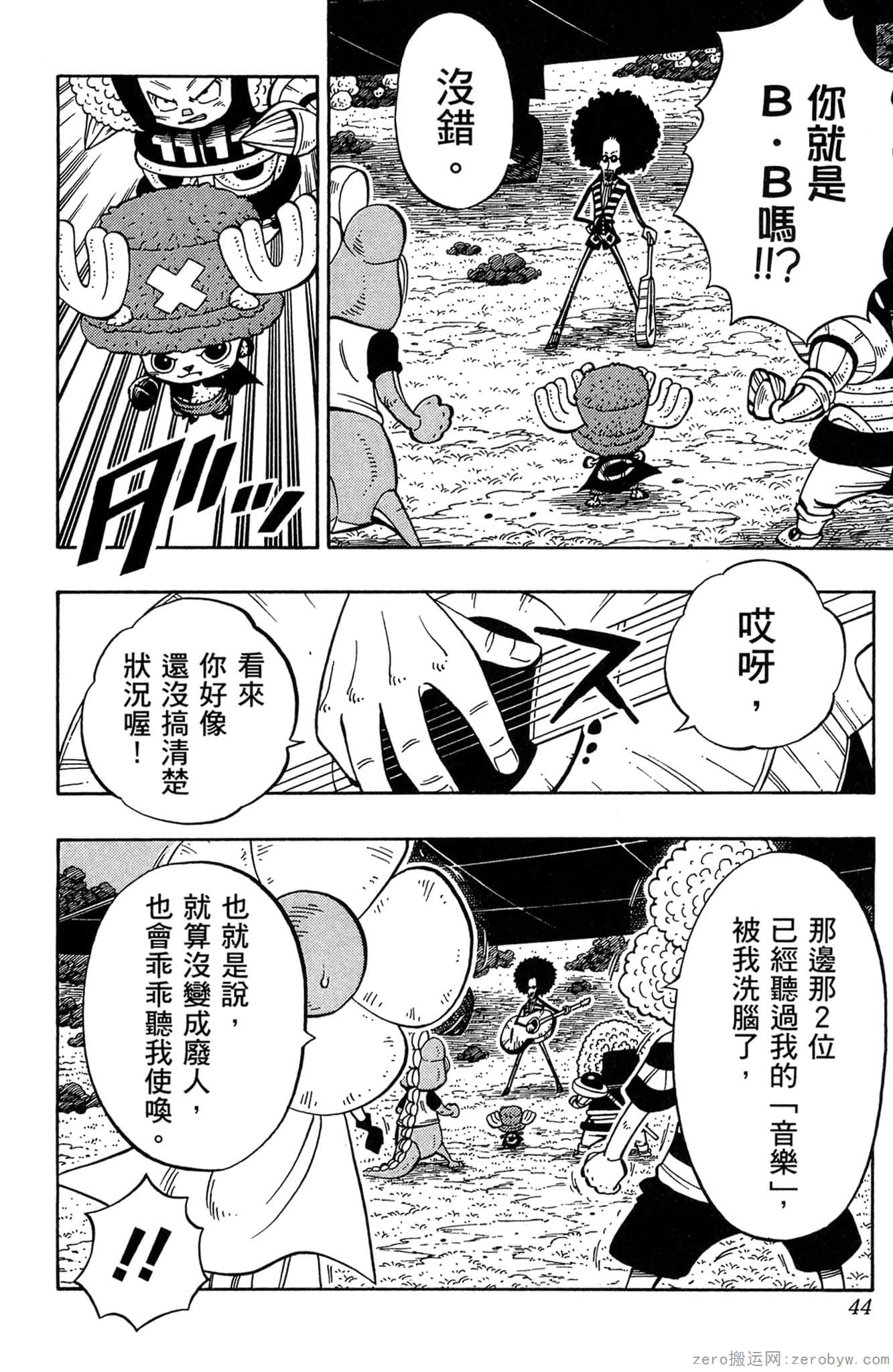 Page 43