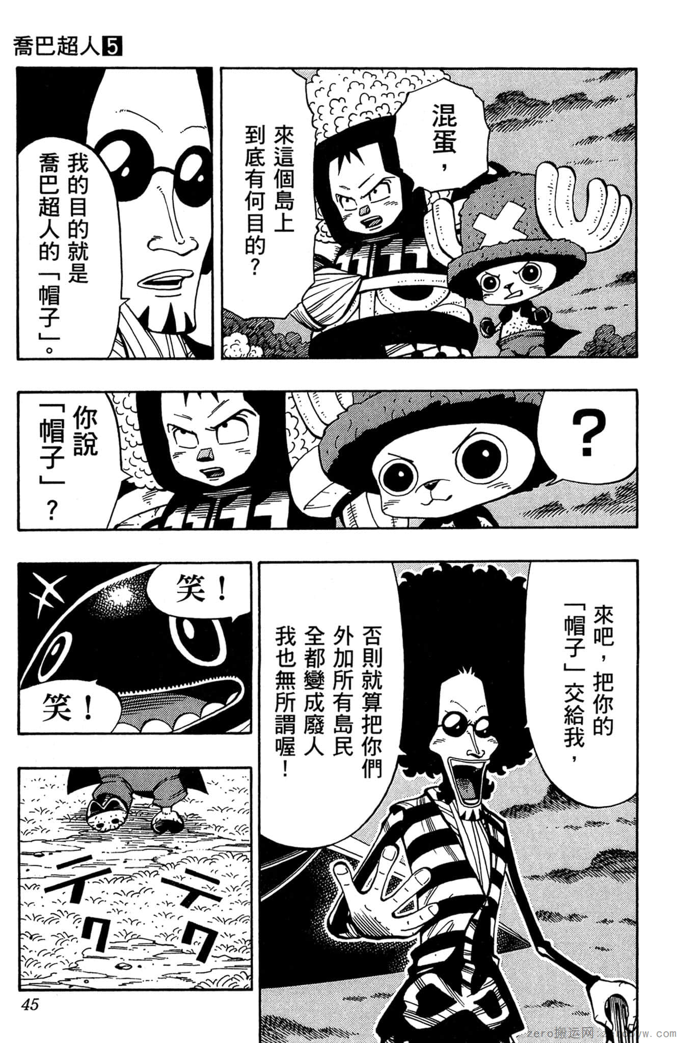 Page 44