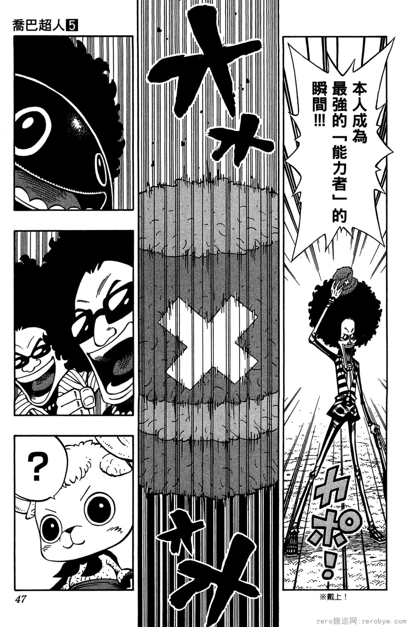 Page 46