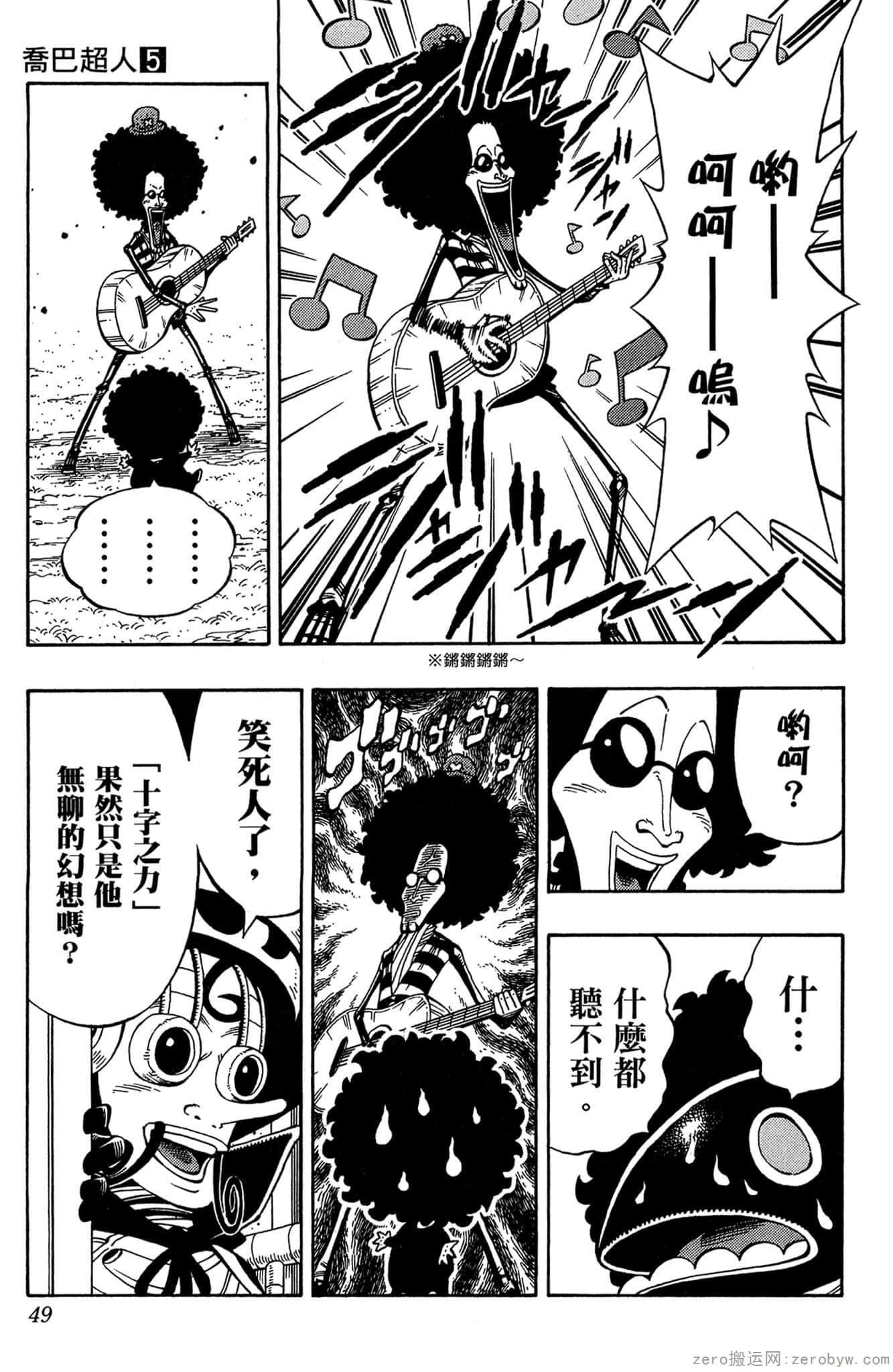 Page 48