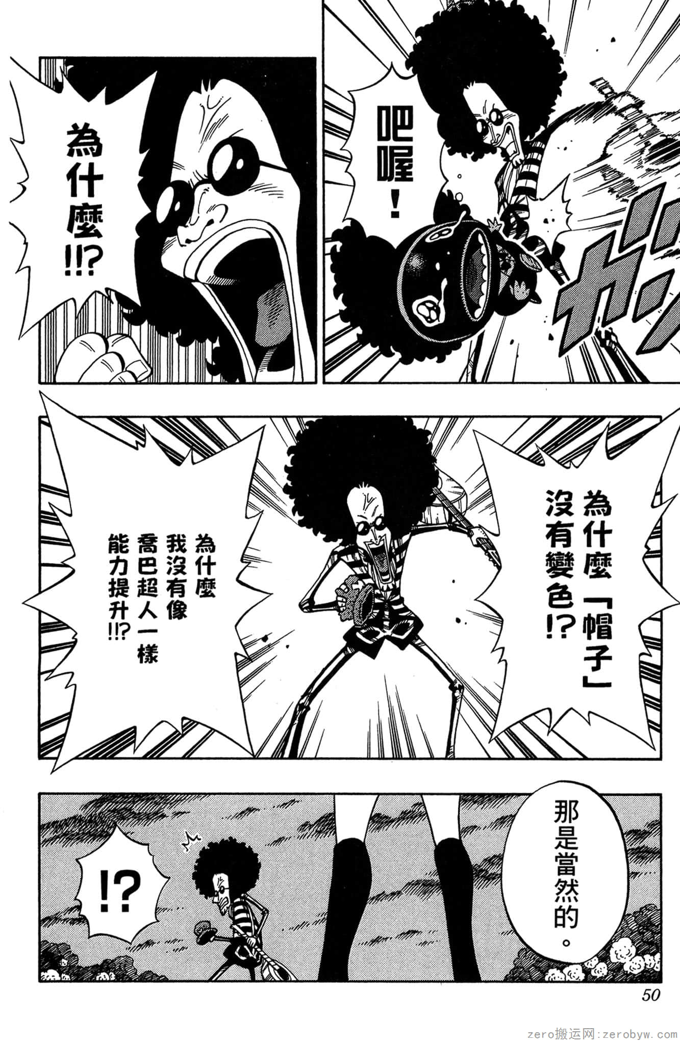 Page 49