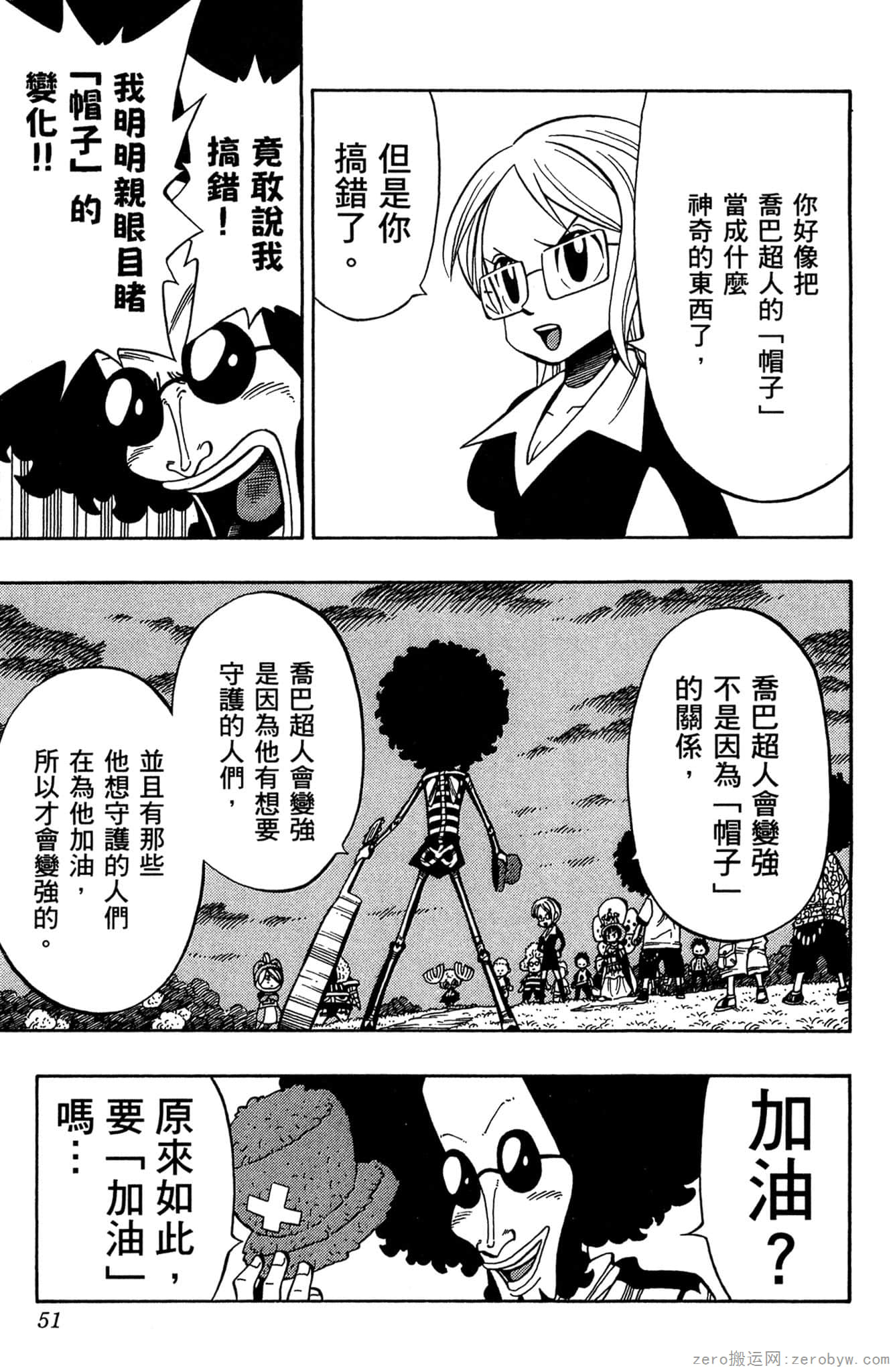 Page 50