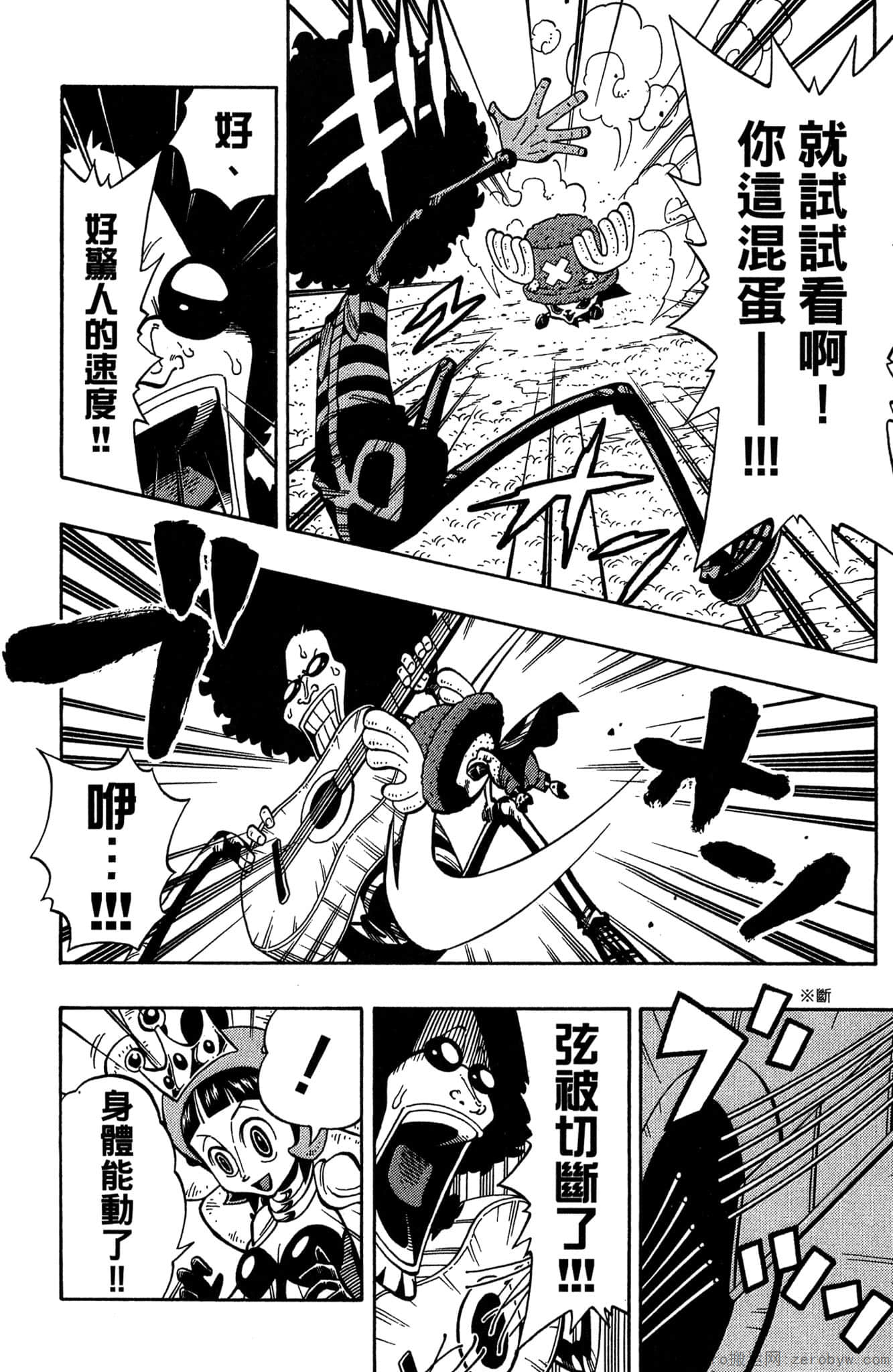 Page 53