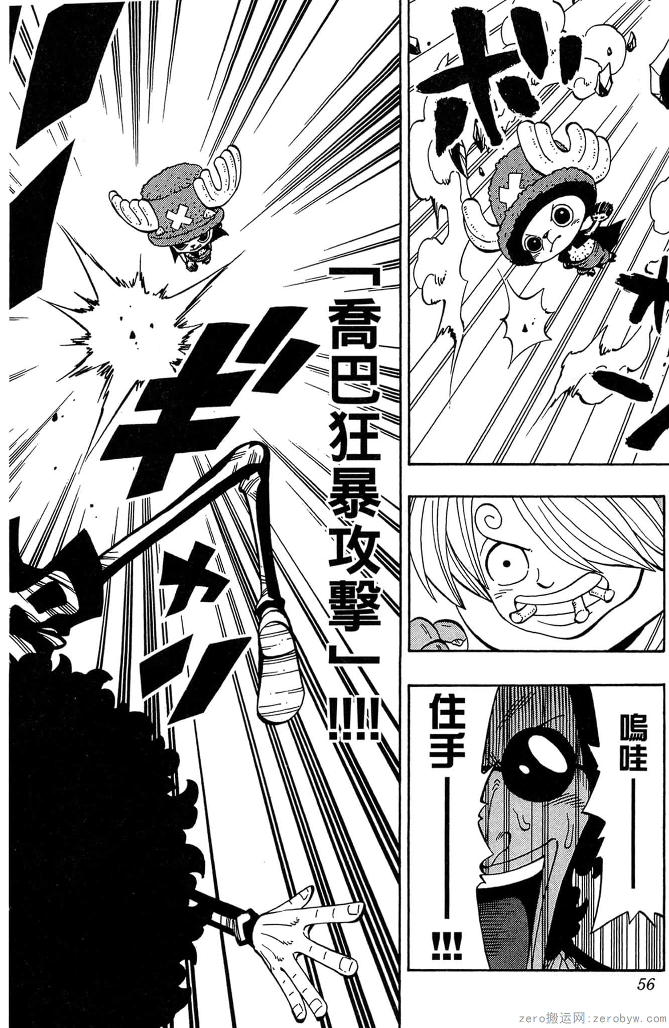 Page 55