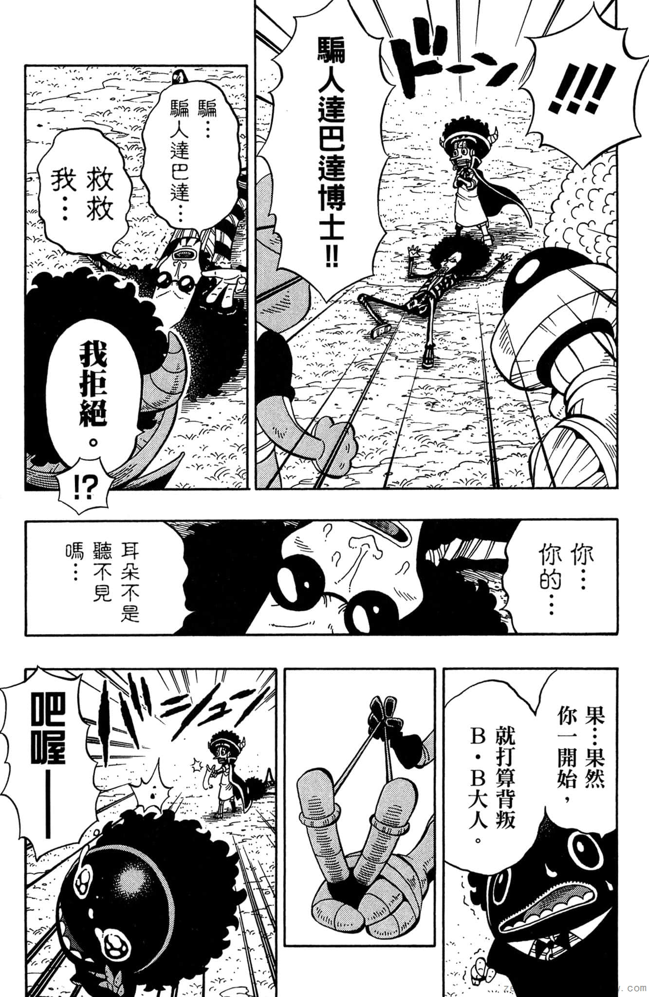 Page 57