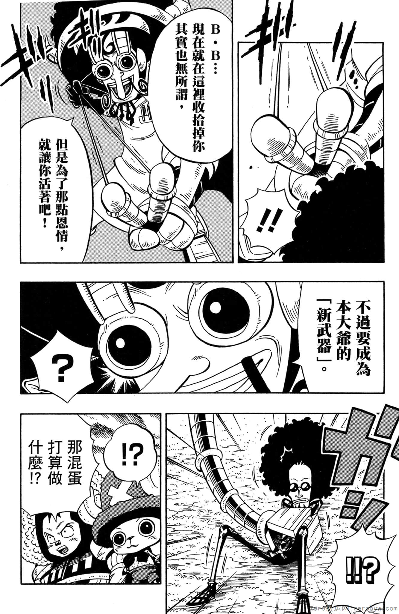 Page 59