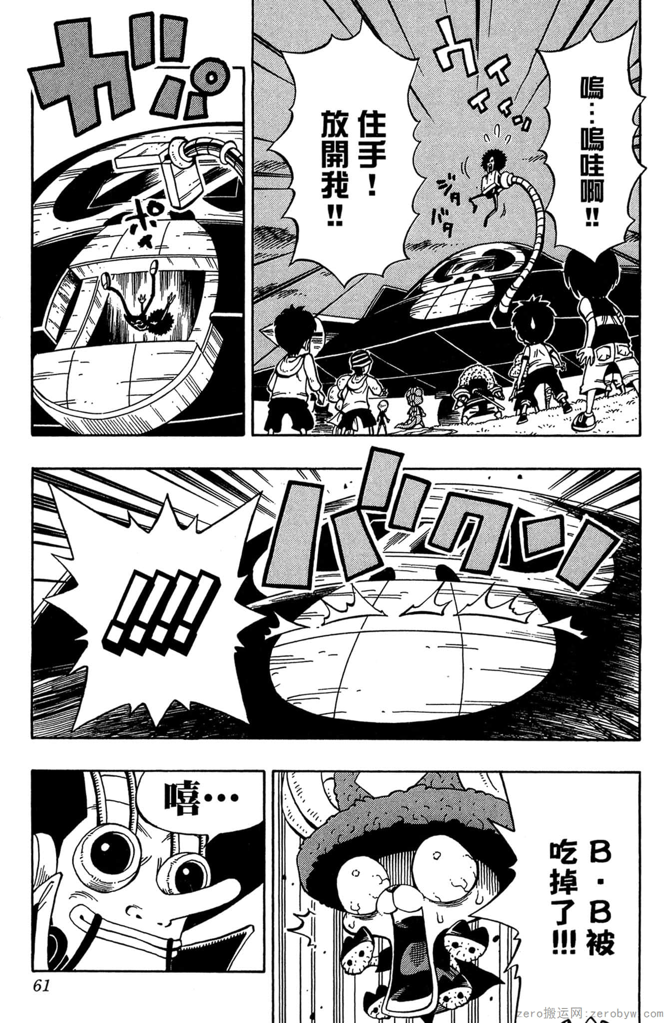 Page 60