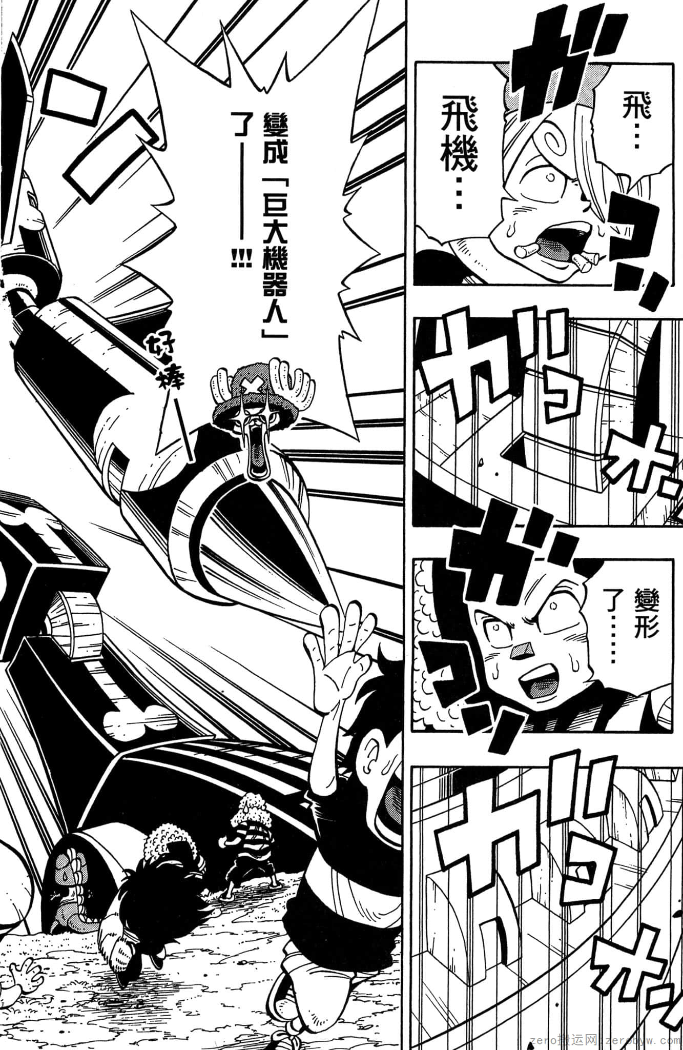 Page 61