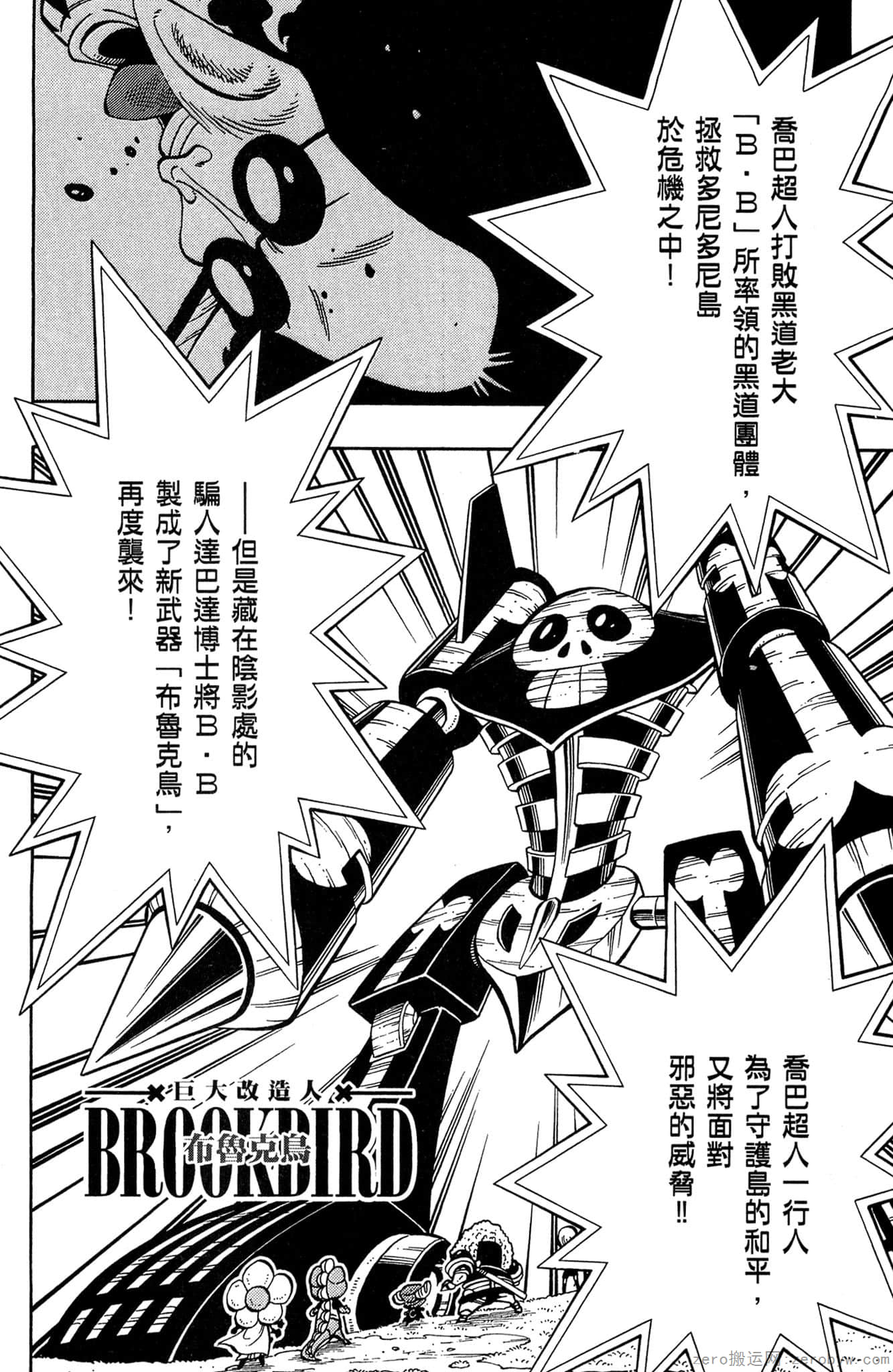 Page 65