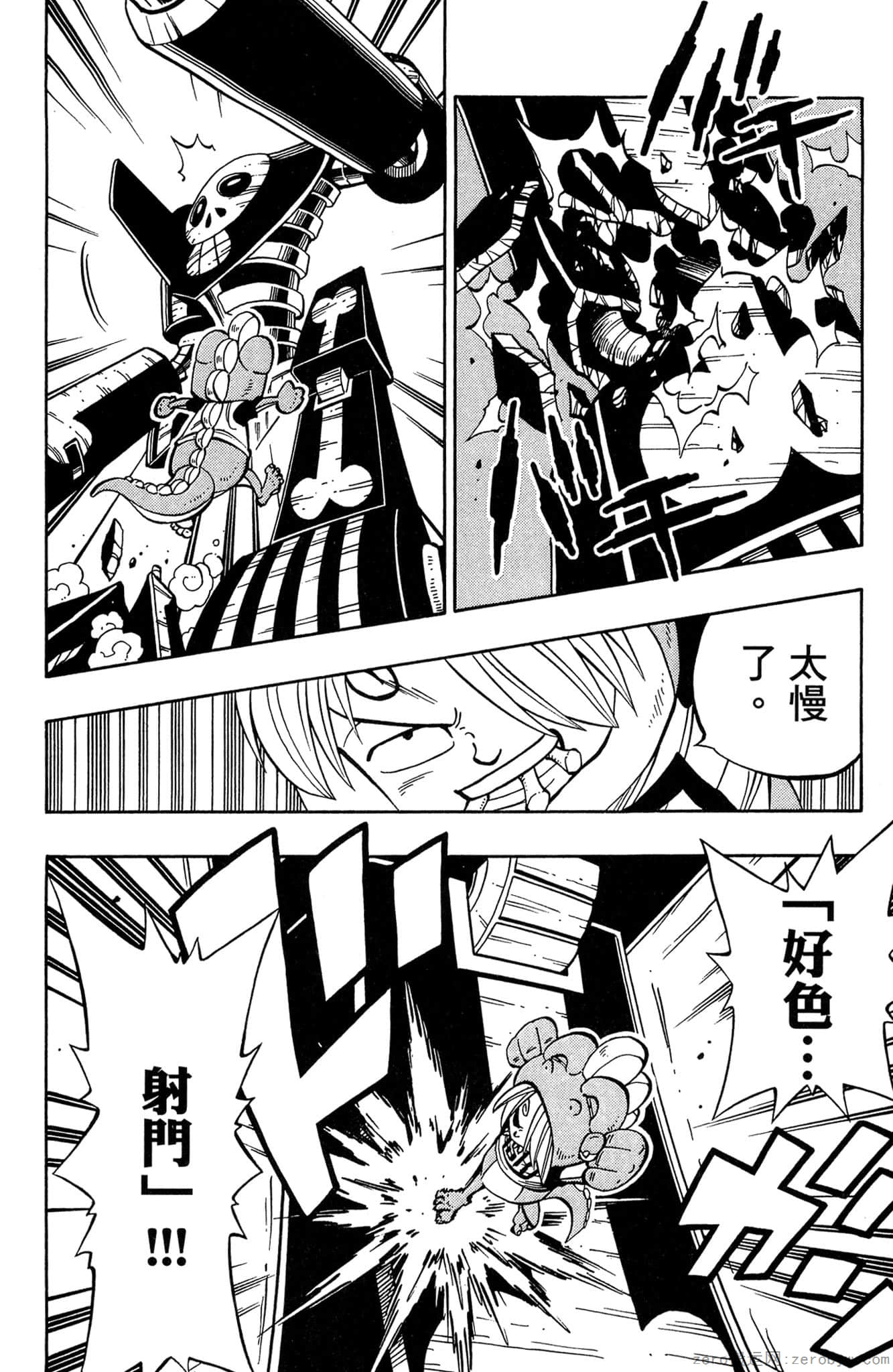 Page 69