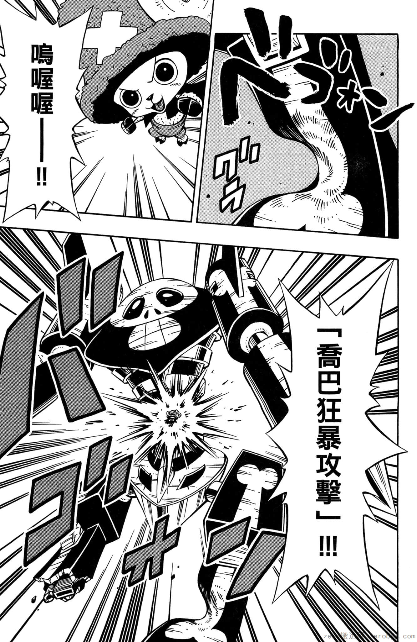 Page 70