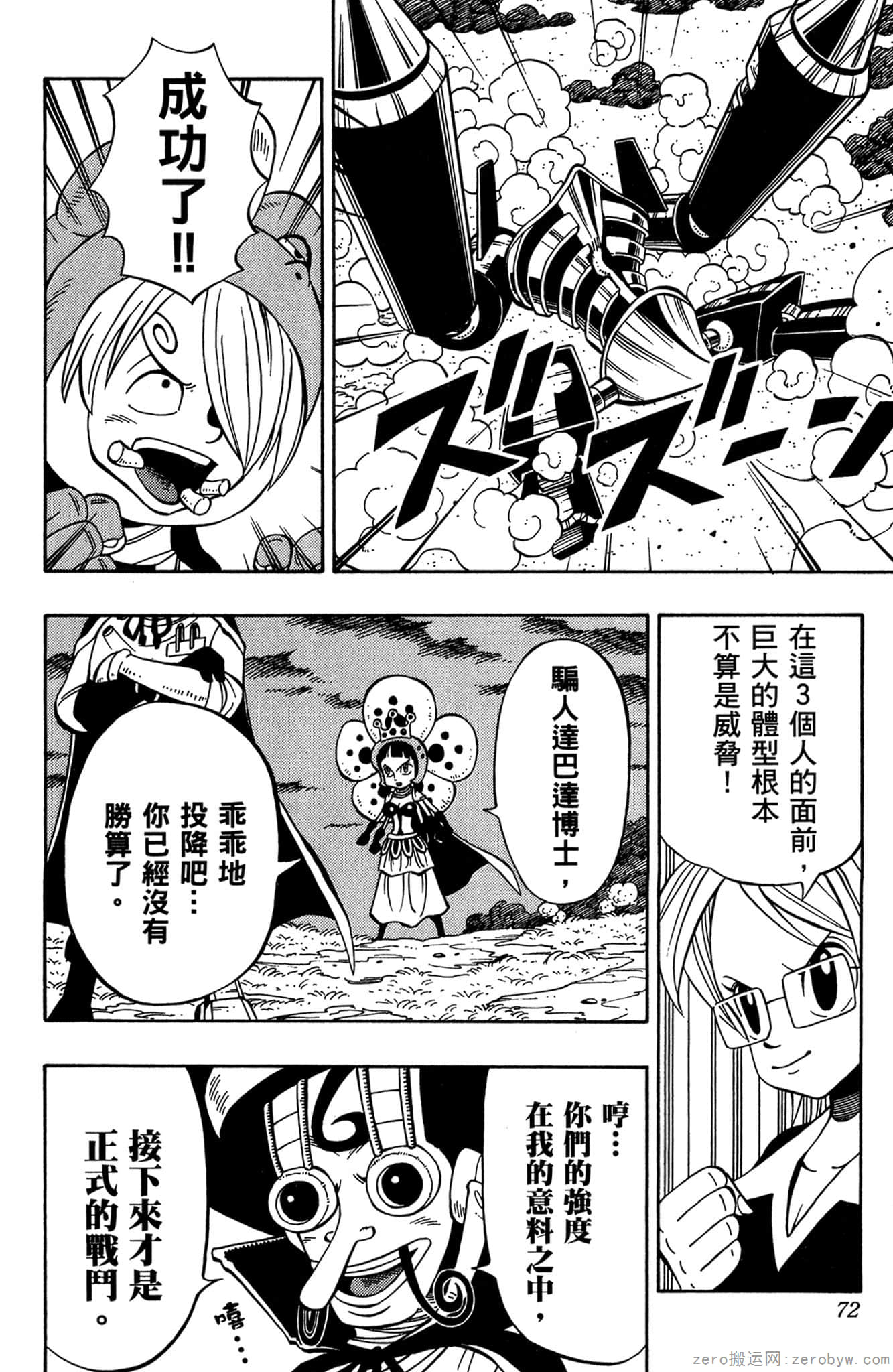 Page 71