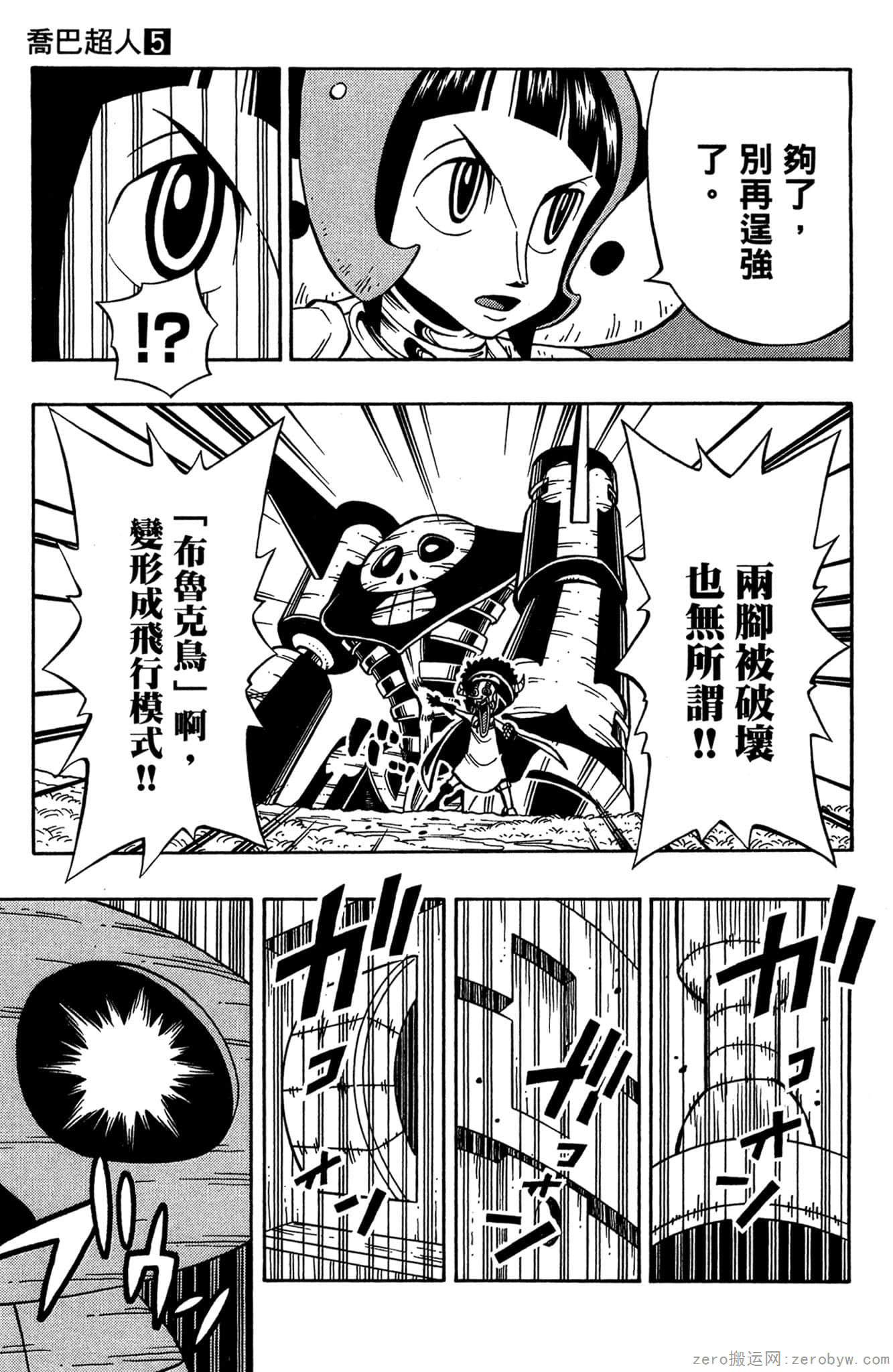 Page 72