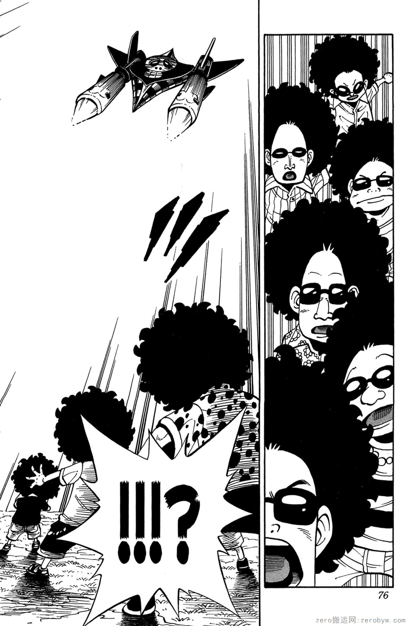 Page 75