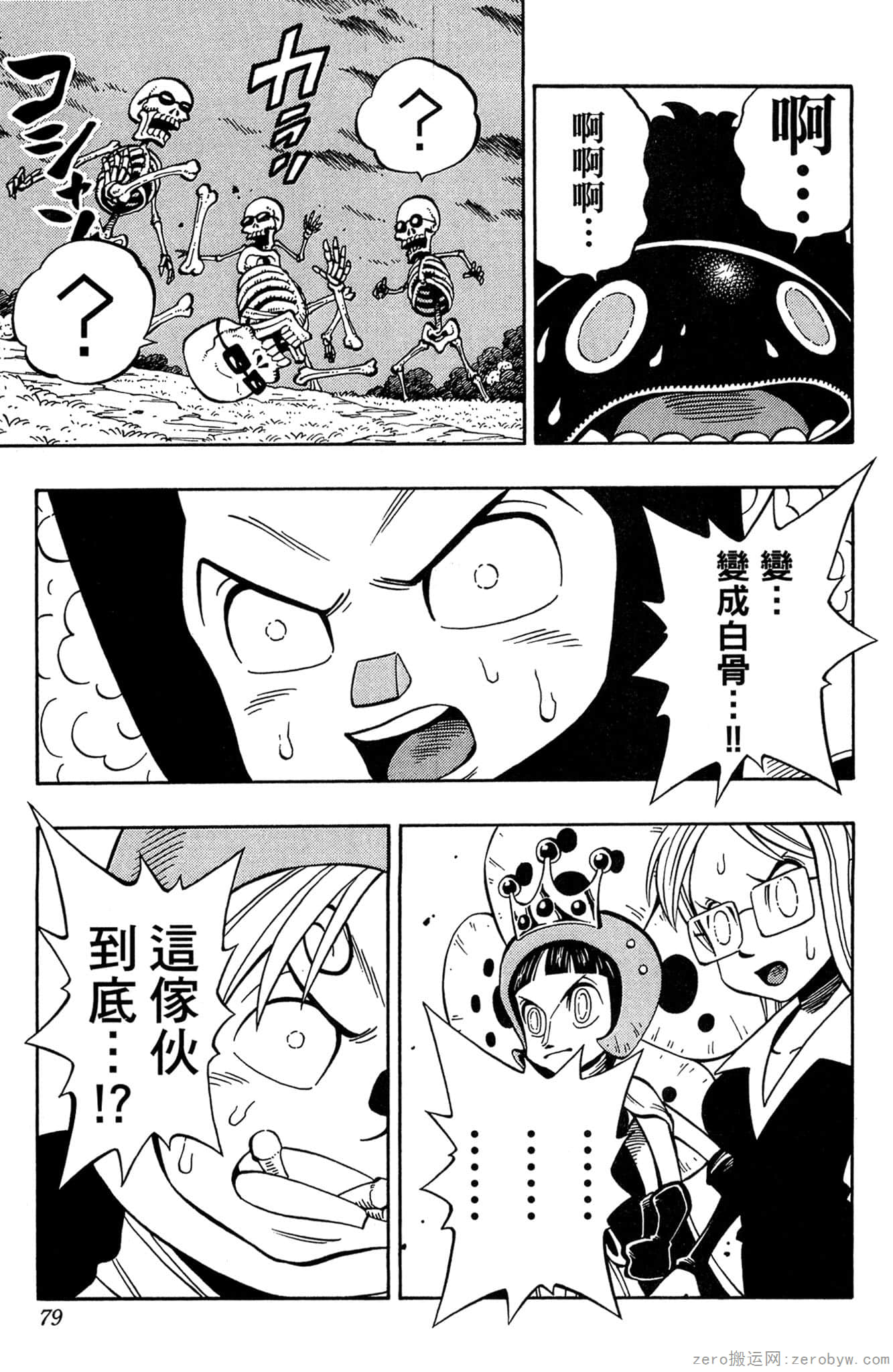 Page 78