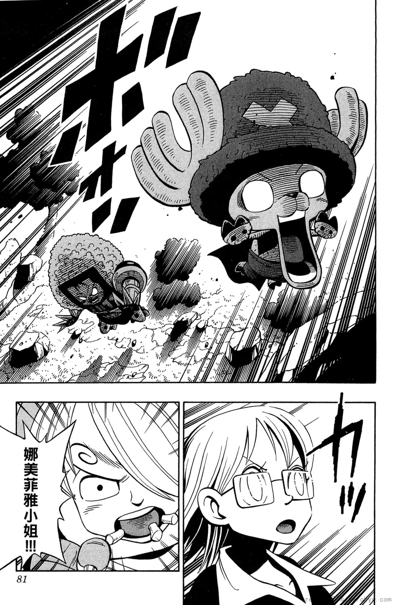 Page 80