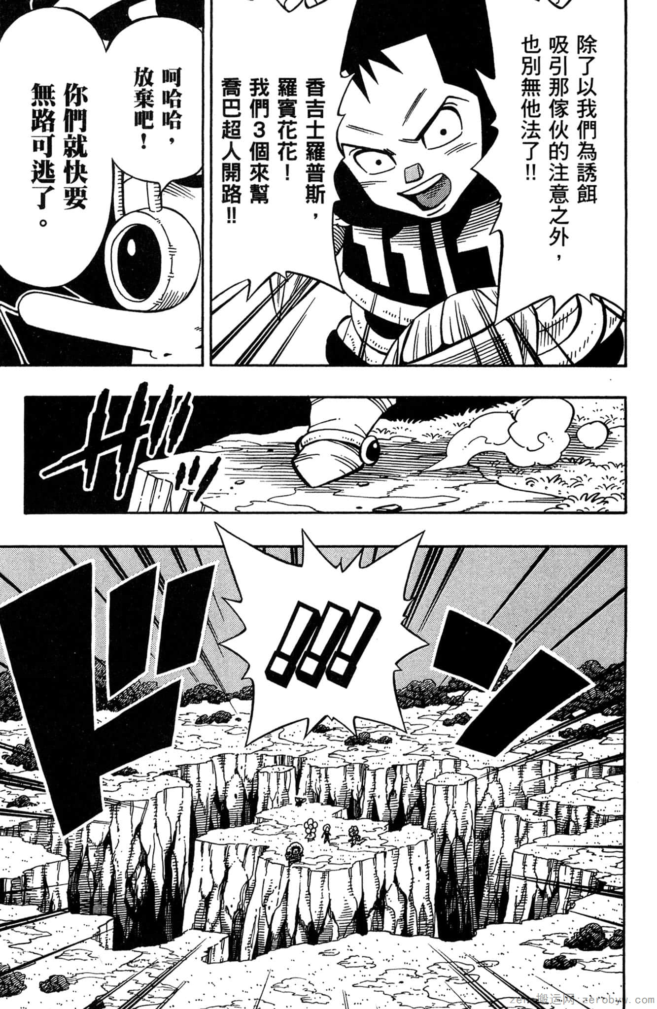 Page 84