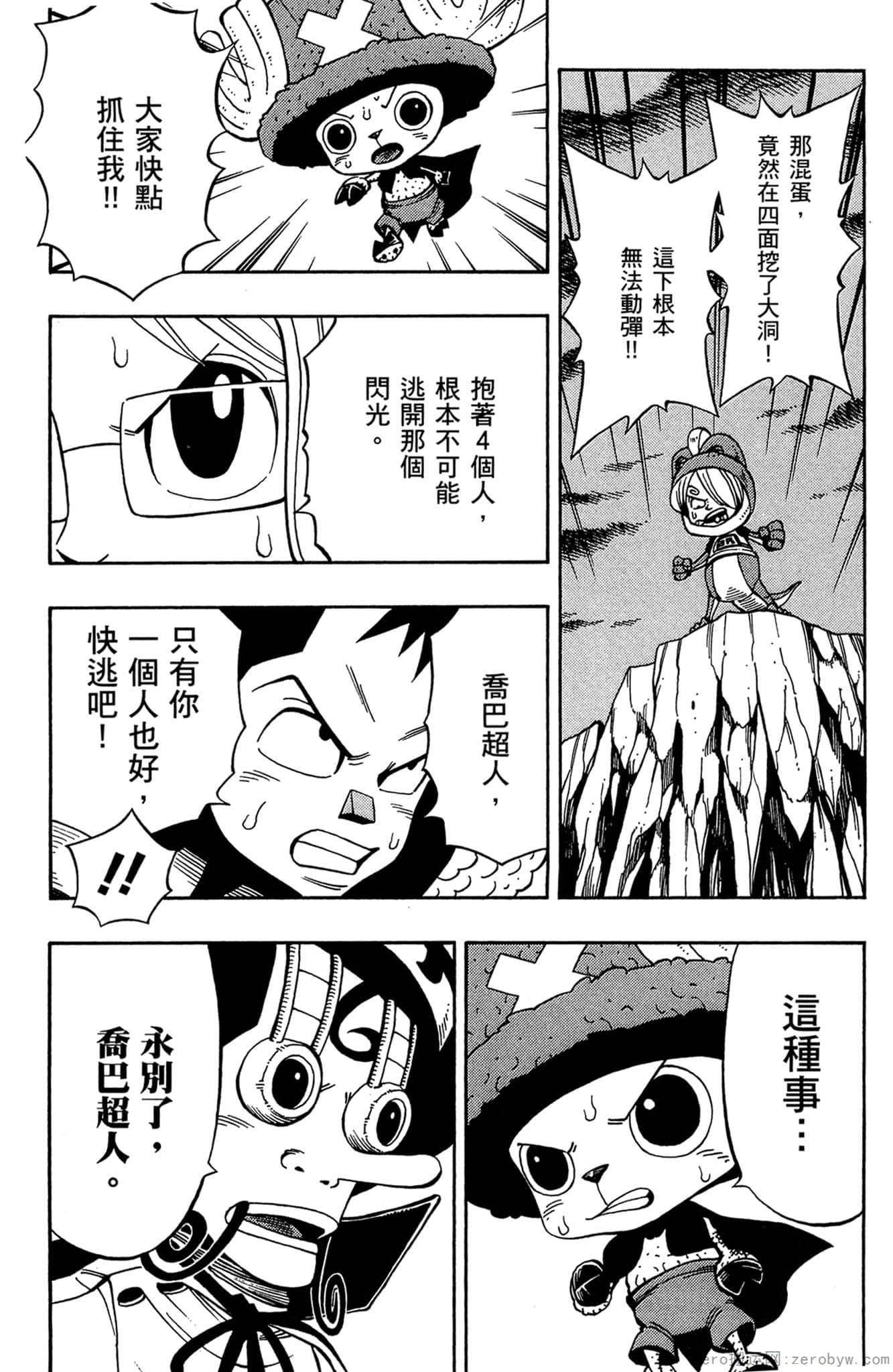 Page 85