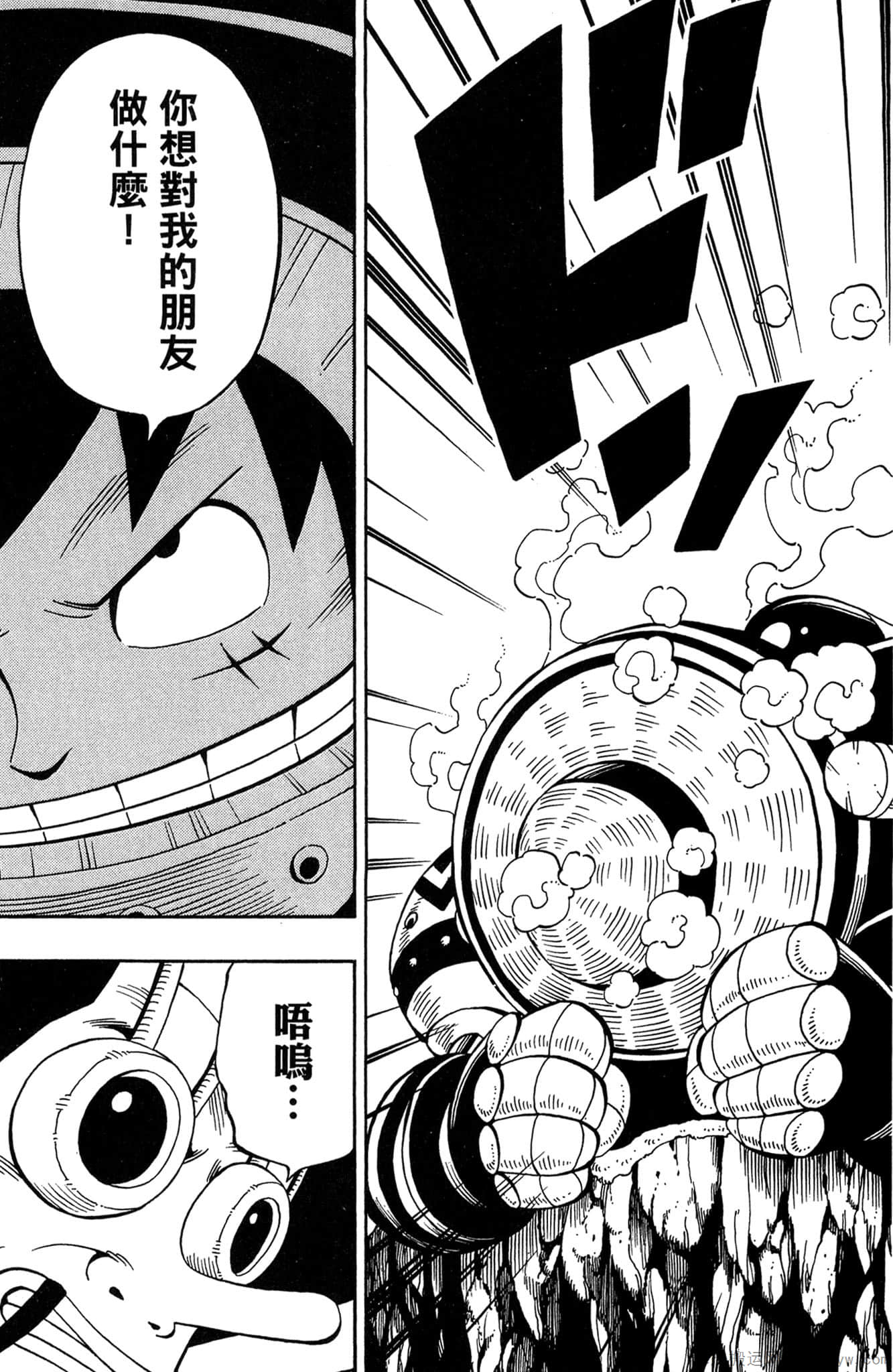 Page 88